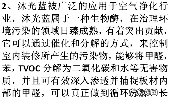甲醛0.20严重,甲醛0.20严重可以入住