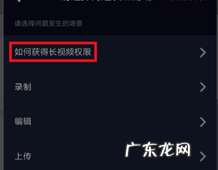 抖音多少粉丝可以发一分钟的视频,抖音多少粉丝可以发长