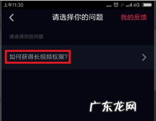 抖音多少粉丝可以发一分钟的视频,抖音多少粉丝可以发长