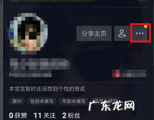 抖音多少粉丝可以发一分钟的视频,抖音多少粉丝可以发长