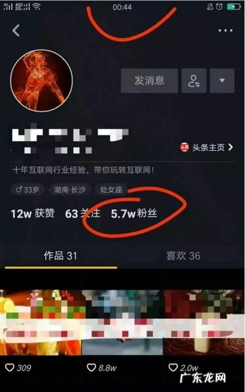 抖音多少粉丝可以发一分钟的视频,抖音多少粉丝可以发长