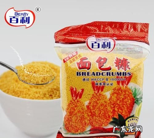 一般超市有面包糠买,面包糠哪里有卖 超市
