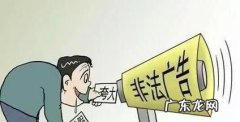虚假广告罪如何量刑,虚假广告罪一般会判缓