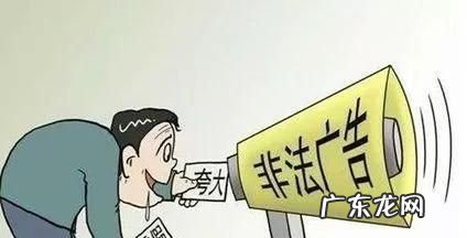 虚假广告罪如何量刑,虚假广告罪一般会判缓