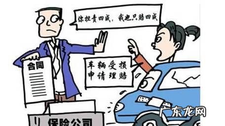 交通事故保险的理赔期限是多久,交通事故保险理赔期限为多久