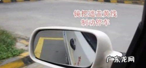 倒车入库的怎么样看把手,倒库正手反手怎么区分