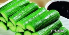 黄瓜含什么维生素,黄瓜含什么维生素