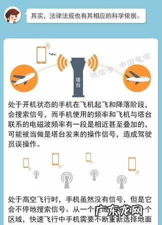 飞行模式短信会延迟,oppo手机短信删了怎样找回信息