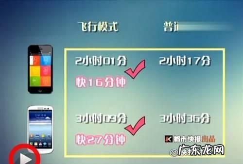 飞行模式短信会延迟,oppo手机短信删了怎样找回信息