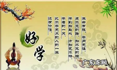 一些劝学的格言名句有哪些,劝学的格言名句