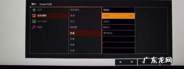 怎么样批量调节差色温,相机色温怎么调节比较好