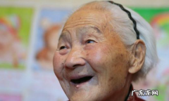 人一百岁叫什么,00岁俗称什么