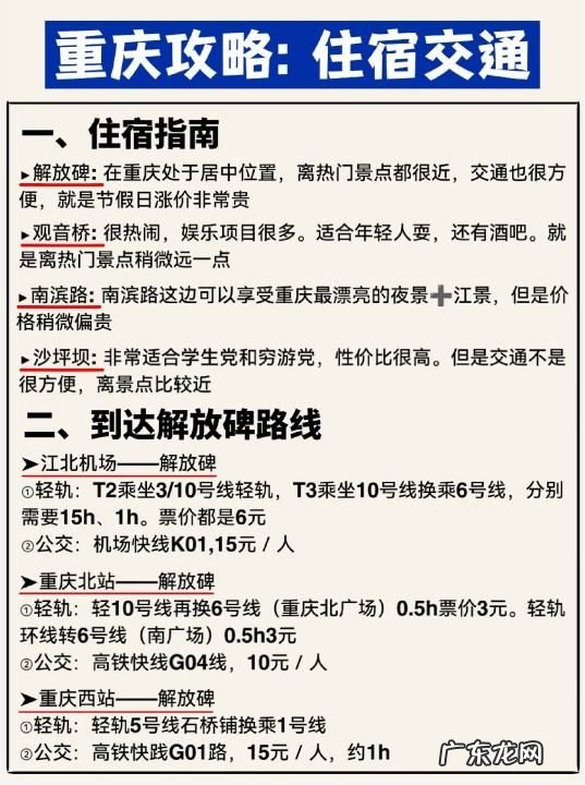 万州特产在哪里买,假期重庆旅游攻略景点打卡秘籍