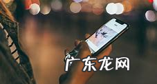 如何储存照片最安全,有哪些办法可以保证手机内照片不丢失