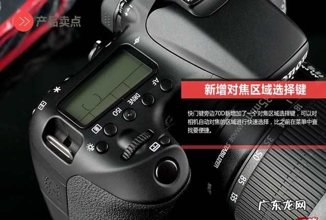 70d如何设置手动对焦,佳能70d相机wifi怎么连接手机