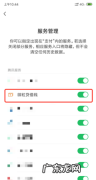 微粒货借钱利息怎么算,微粒贷利息怎么算