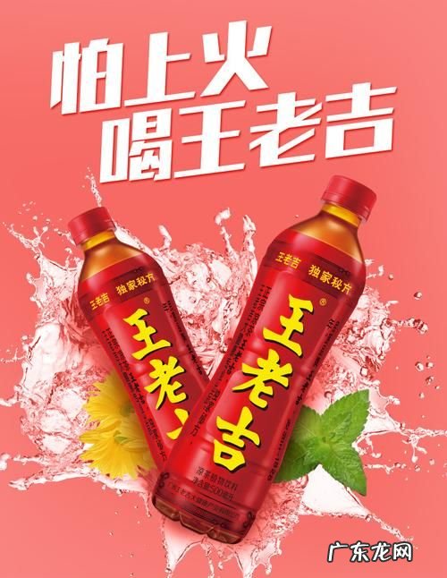 王老吉保质期多少个月,王老吉什么时候过期
