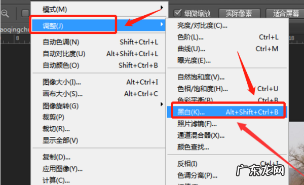 ps怎么把做旧,用ps软件怎么把照片中的物体变旧一点