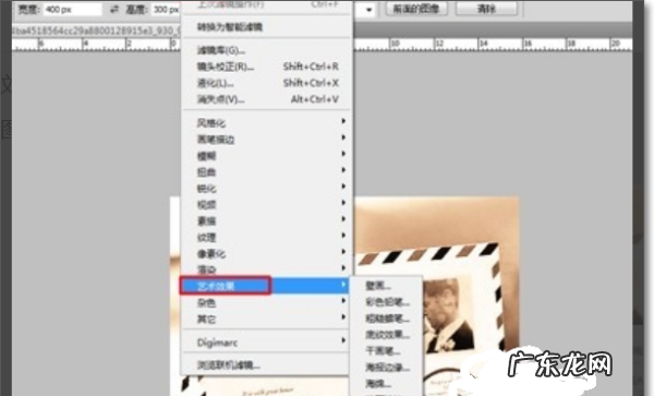 ps怎么把做旧,用ps软件怎么把照片中的物体变旧一点