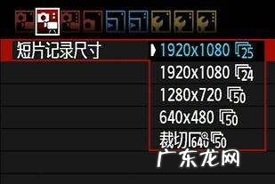 60d怎么拍,eos60d可以录像