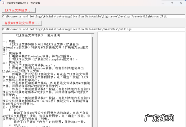 lightroom如何导到ps,lightroom怎么导入ps