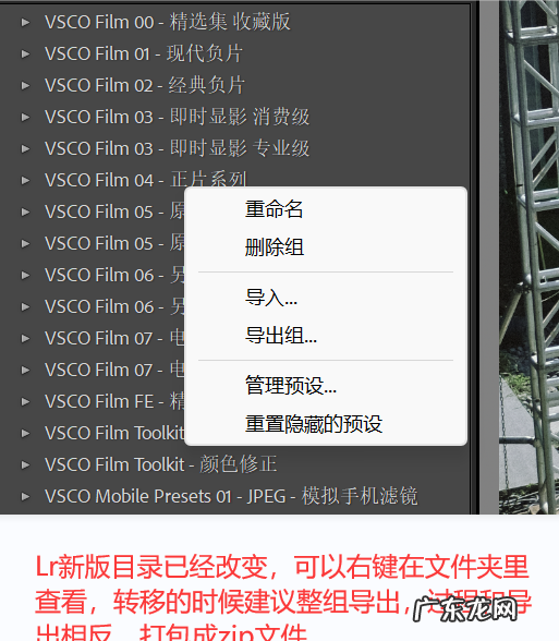 lightroom如何导到ps,lightroom怎么导入ps