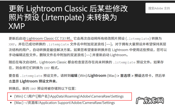 lightroom如何导到ps,lightroom怎么导入ps