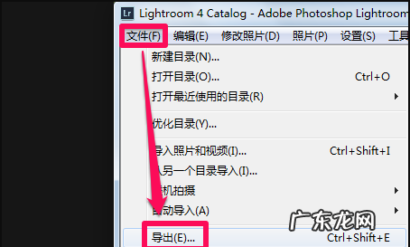lightroom如何导到ps,lightroom怎么导入ps
