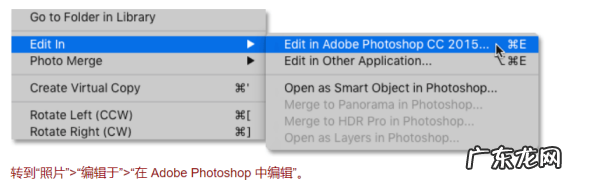 lightroom如何导到ps,lightroom怎么导入ps