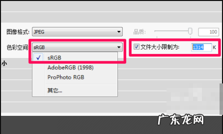 lightroom如何导到ps,lightroom怎么导入ps