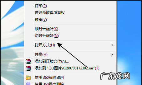 lightroom如何导到ps,lightroom怎么导入ps