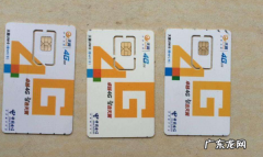 爽卡是什么意思,电信爽卡是什么意思