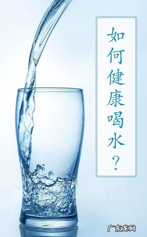 多久喝一次水,喝水一天喝多少