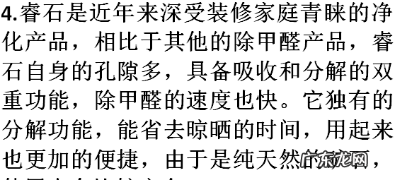 抽屉里甲醛超标要紧吗,卧室空气安全但是柜子抽屉甲醛超标会危害健康 每天都会开窗_百度...