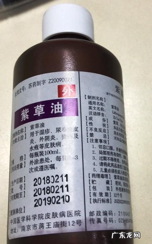 泡紫草油用生油还是熟油,紫草油做法 香油