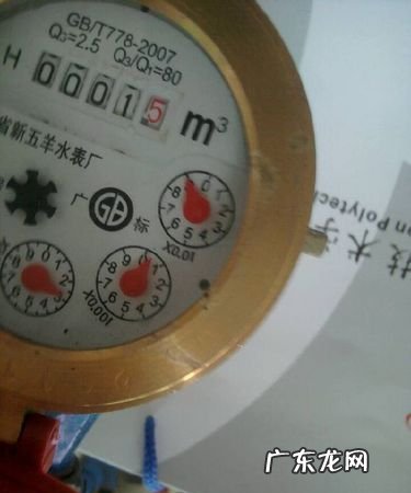 不知道水表号怎么查,不知道哪个水表是我的怎么查