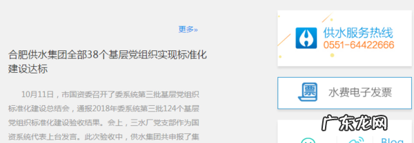 不知道水表号怎么查,不知道哪个水表是我的怎么查