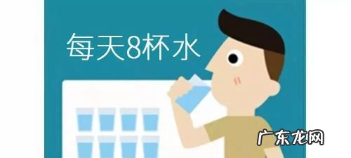 每天喝多少水合适,人每天喝多少水合适