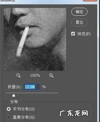 ps如何去除噪点,ps照片模糊怎么变清晰