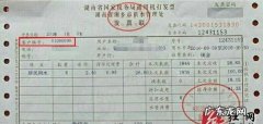 网上怎么查水表用户号,水表户号忘记了怎么查询