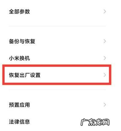 d90如何恢复出厂设置,尼康d90怎么恢复出厂设置