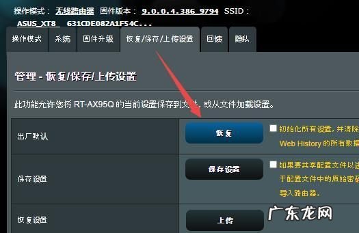 d90如何恢复出厂设置,尼康d90怎么恢复出厂设置