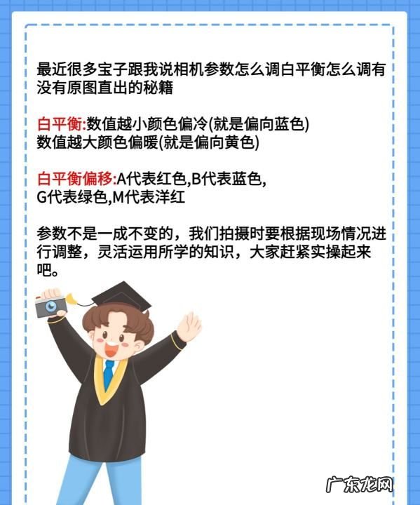 佳能60d白平衡怎么调,佳能单反怎么录像