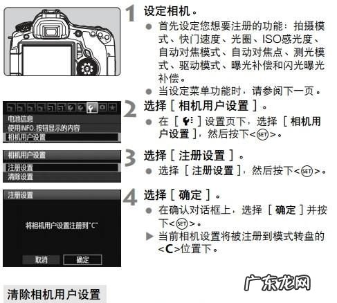 佳能60d白平衡怎么调,佳能单反怎么录像