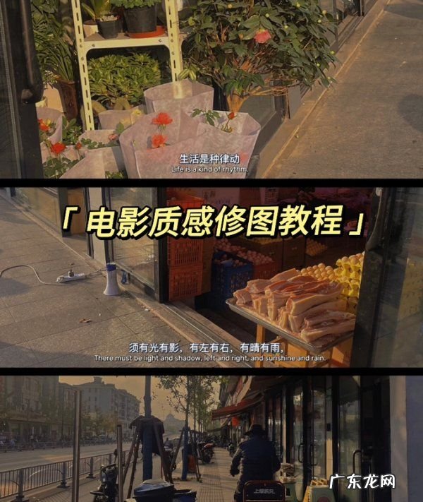 电影色调怎么调,如何调出电影的色调