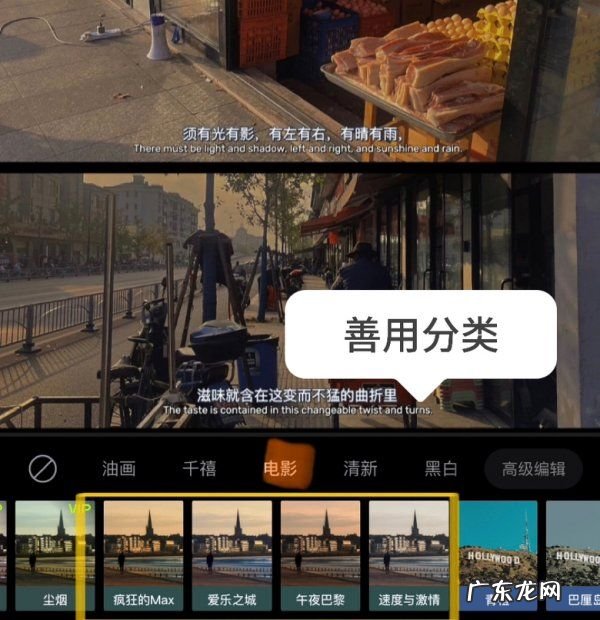 电影色调怎么调,如何调出电影的色调