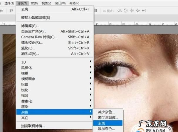 ps照片噪点多怎么处理,怎样用ps降噪