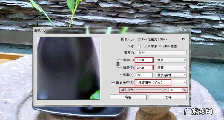 ps照片噪点多怎么处理,怎样用ps降噪