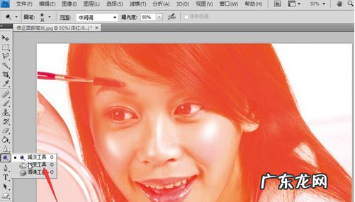 ps 如何去高光,如何用ps 去除照片上的高光部分