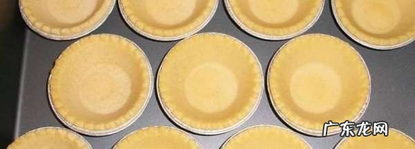 蛋挞皮可以放多久,蛋挞皮保质期是多久